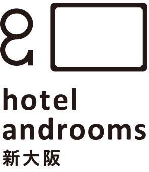 hotel androoms 新大阪