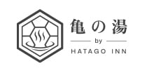 亀の湯 by HATAGO INN